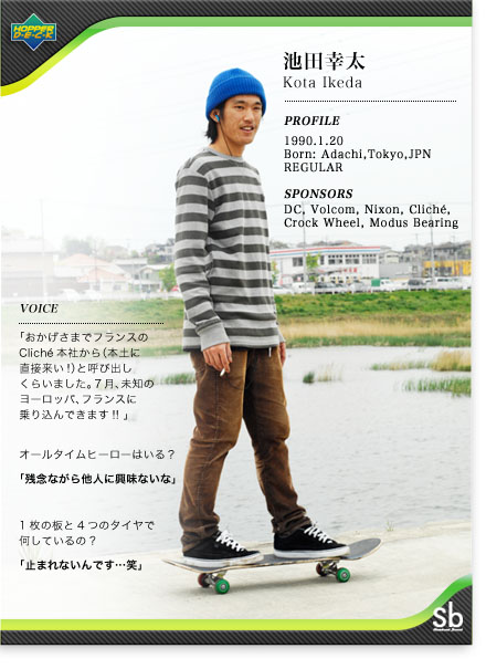 HopperDECK BACK